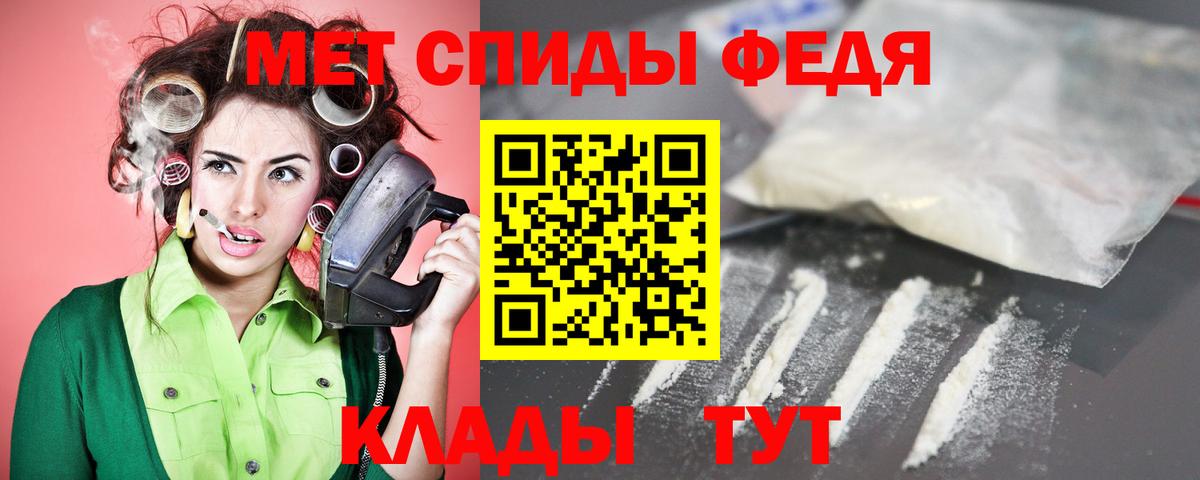 Амфетамин Premium Георгиевск