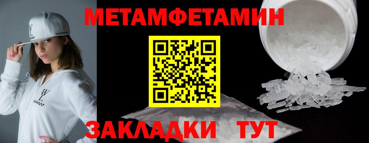 Георгиевск  АМФ 97%  Amphetamine  Вход с VPN 