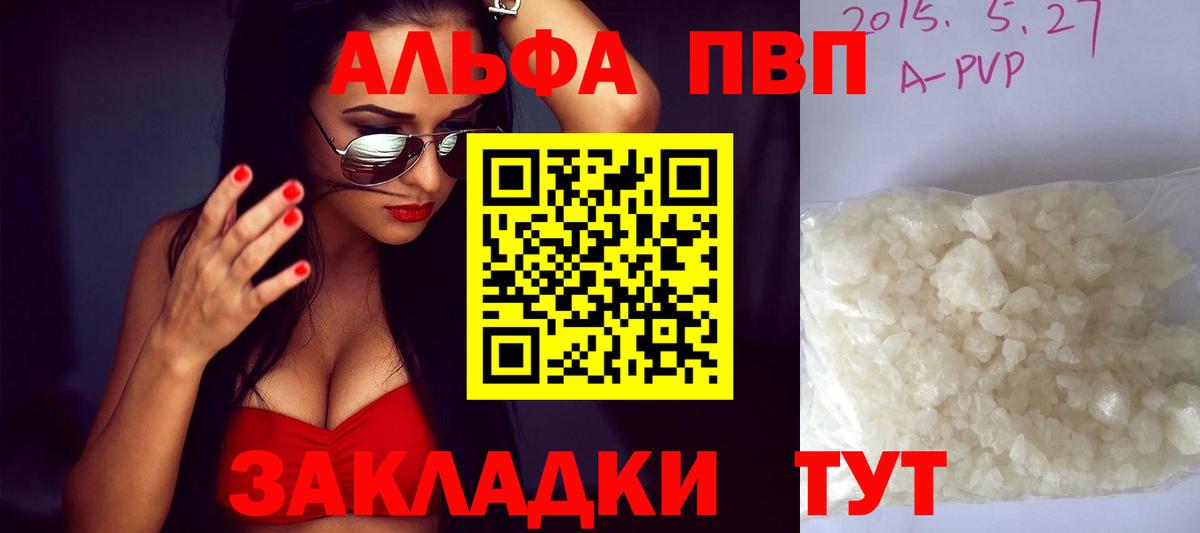 APVP СК Георгиевск