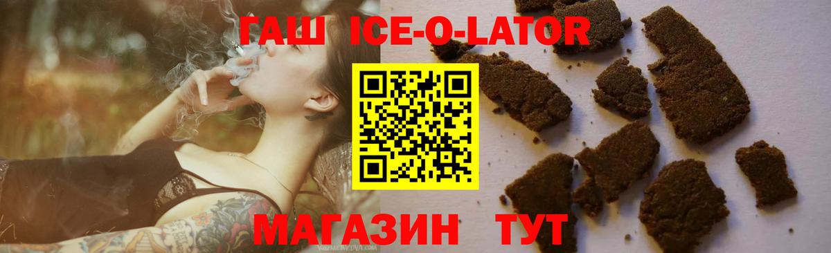 Гашиш VHQ Георгиевск