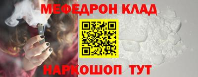 альфа пвп Можга
