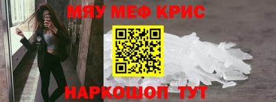 альфа пвп Можга