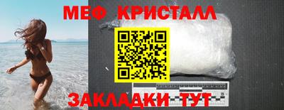 бошки Можайск