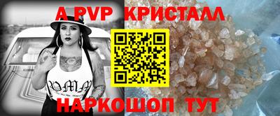 сатива Моздок
