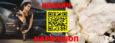 бошки Можайск