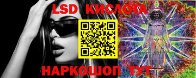 гидра Наро-Фоминск