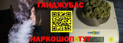 бошки Можайск