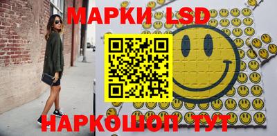 бошки Можайск