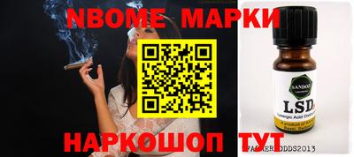 бошки Можайск