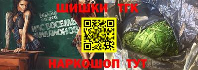 бошки Можайск