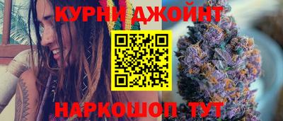 бошки Можайск