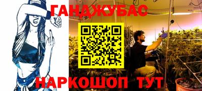 сатива Моздок