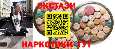 мефедрон мука Нарткала