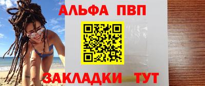 сатива Моздок