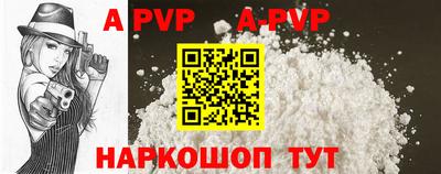 альфа пвп Можга