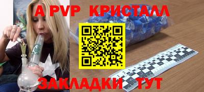 сатива Моздок