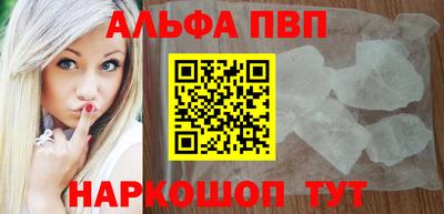 бошки Можайск