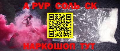 сатива Моздок