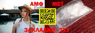 альфа пвп Можга