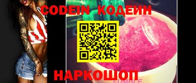 герыч Нальчик