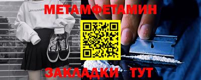бошки Можайск
