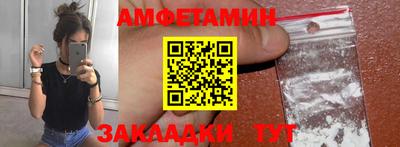 сатива Моздок