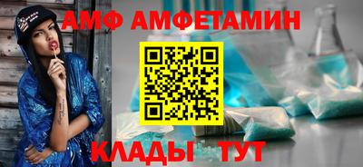 альфа пвп Можга