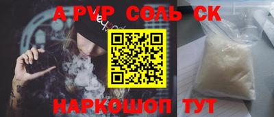 бошки Можайск