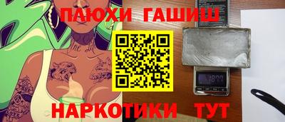 сатива Моздок
