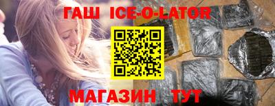 бошки Можайск