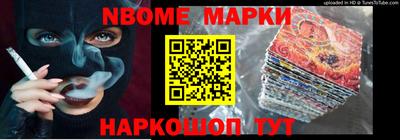 альфа пвп Можга