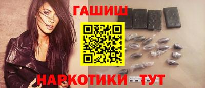 бошки Можайск