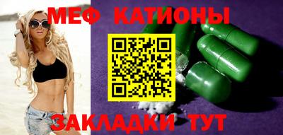 сатива Моздок