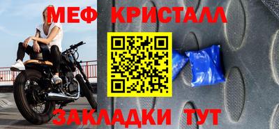альфа пвп Можга