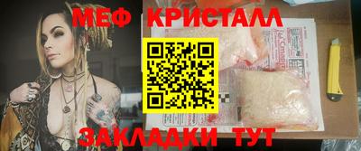 сатива Моздок