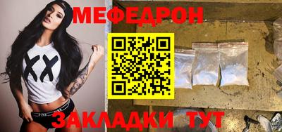 альфа пвп Можга