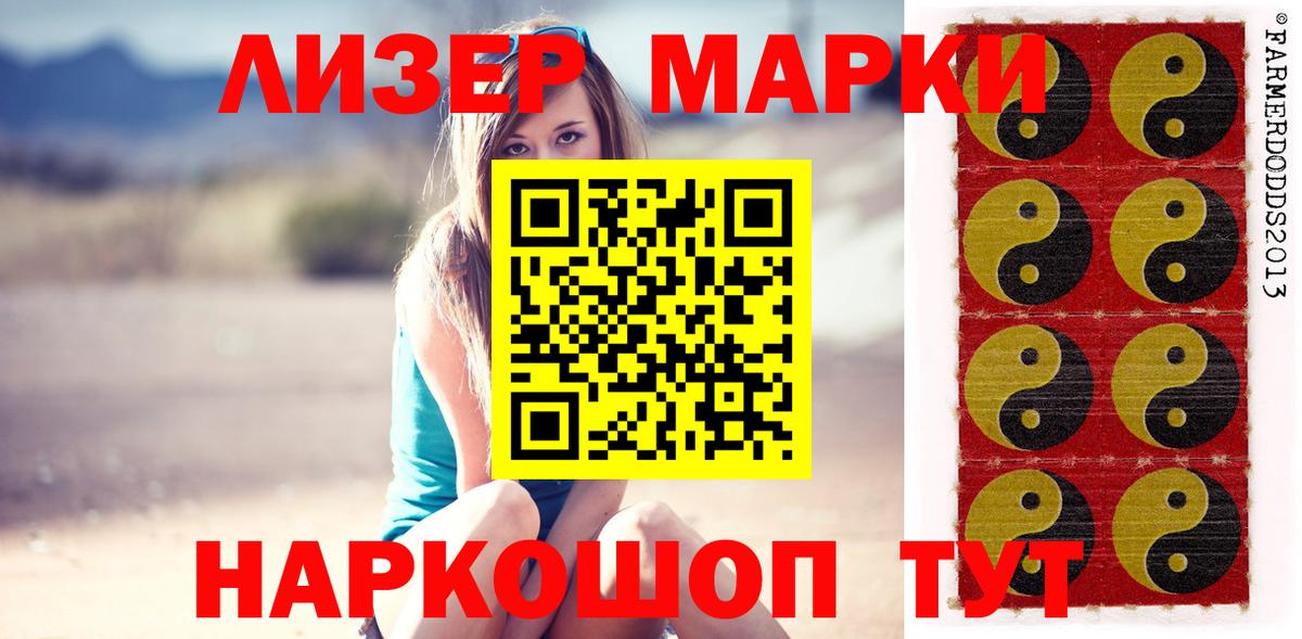 ЛСД экстази ecstasy Георгиевск