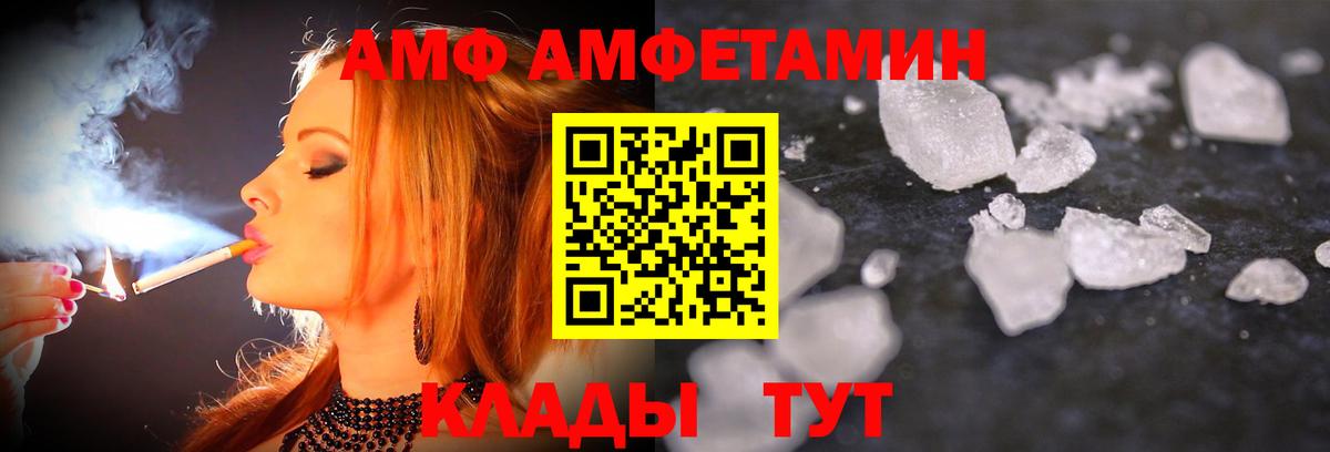 МЕТАМФЕТАМИН винт  Вход с VPN  МЕТАМФЕТАМИН винт  Георгиевск 