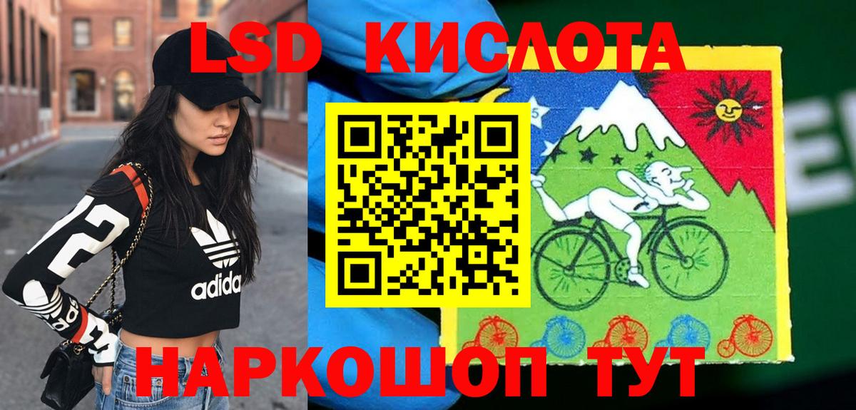 Георгиевск  Марки NBOMe  Наркотические марки 1,8мг  где найти наркотики  Наркотические марки 1,8мг  Вход с VPN 