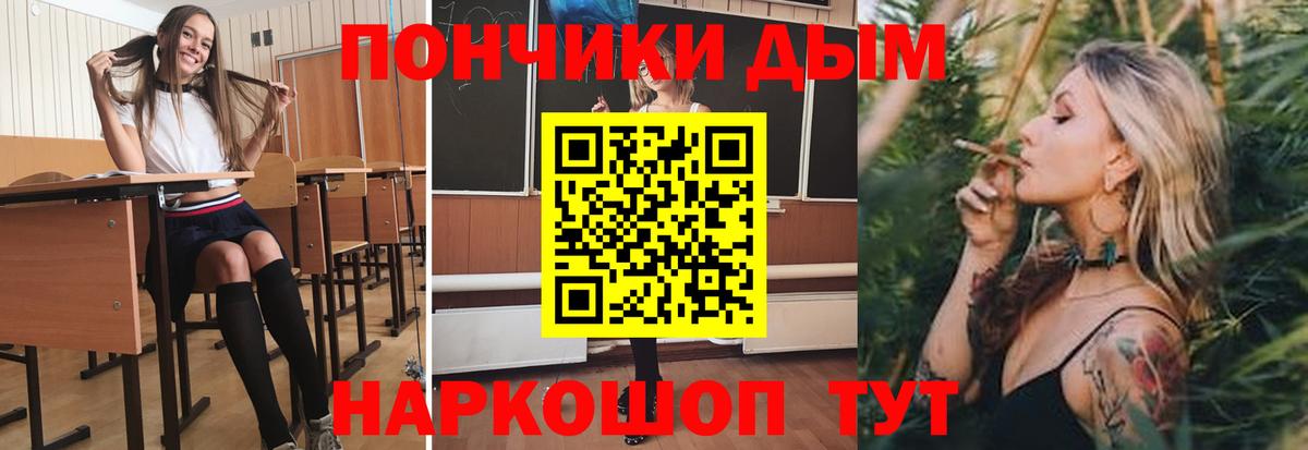 Каннабис индика Георгиевск